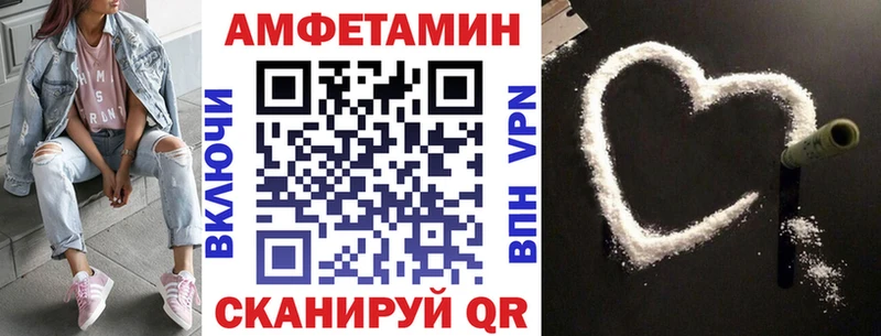 где найти   Белоозёрский  Амфетамин 97% 