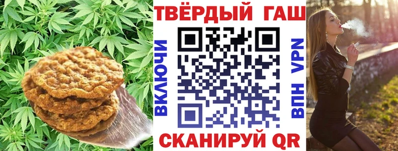 kraken ссылки  Белоозёрский  Canna-Cookies конопля 