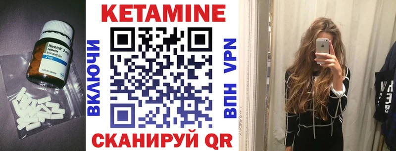 дарк нет Telegram  где найти   Белоозёрский  Кетамин ketamine 