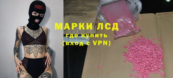 молекула духа Алзамай