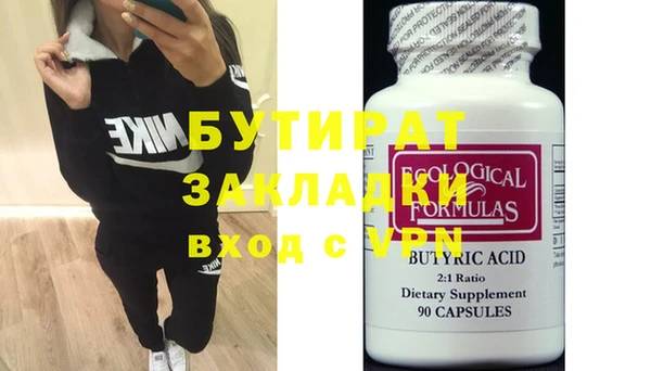 ECSTASY Алексин