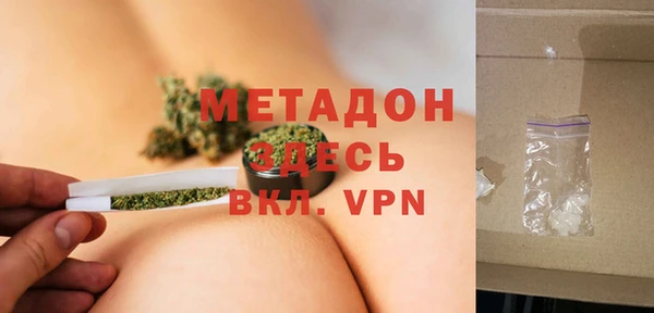молекула духа Алзамай