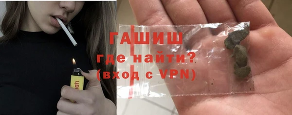 молекула духа Алзамай