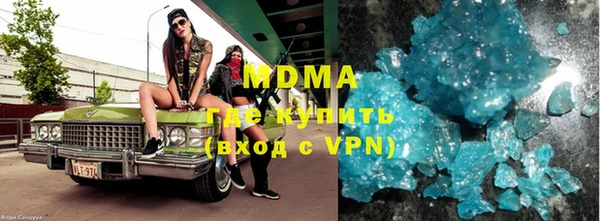 молекула духа Алзамай