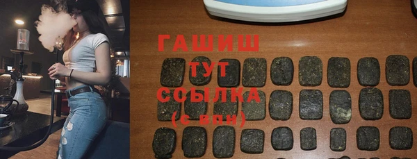 молекула духа Алзамай