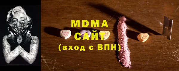 молекула духа Алзамай