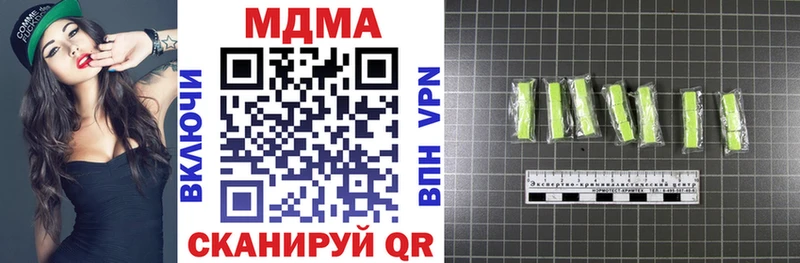 KRAKEN ссылки  Белоозёрский  МДМА молли  магазин   