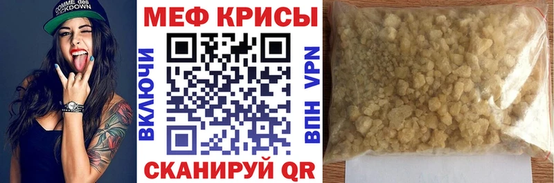 закладка  Белоозёрский  МЕФ кристаллы 