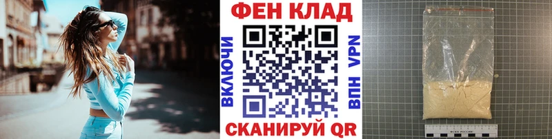 Первитин Methamphetamine  купить   MEGA маркетплейс  Белоозёрский 