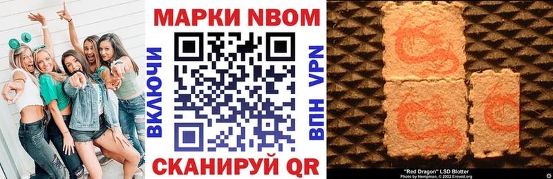 omg ссылка  Белоозёрский  Наркотические марки 1500мкг 