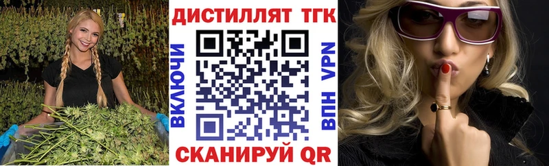 Дистиллят ТГК Wax  Белоозёрский 