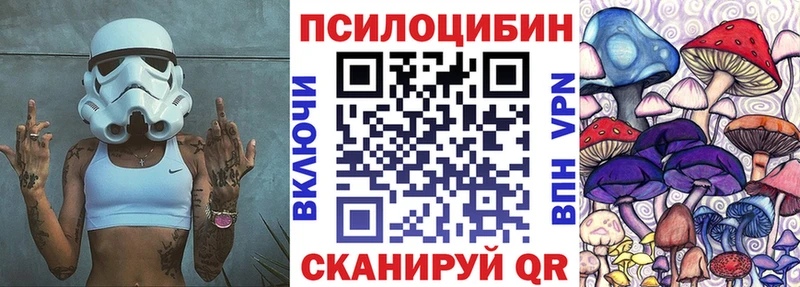 Псилоцибиновые грибы GOLDEN TEACHER  Белоозёрский 